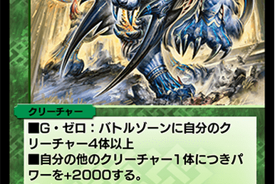 デュエルマスターズ Roaring Great-Horn #510 Mint Roaring Great-Horn Foil DUEL MASTERS Near Mint Condition | eBay