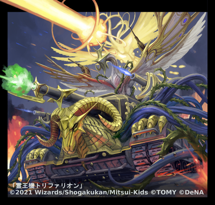 Triphalion, Spirit King Mecha | Duel Masters PLAY'S Wiki Triphalion, Spirit King Mecha | Duel Masters PLAY'S Wiki