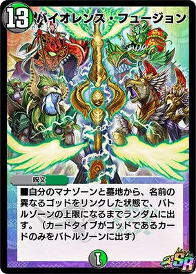 カードファイト!! ヴァンガード HighFive! Amazon.co.jp: カードファイト!! ヴァンガード ぶっちぎり