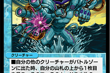 Supernova Mercury Gigablizzard | Duel Masters PLAY'S Wiki