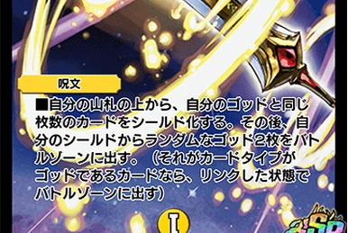 Zero Phoenix, Phoenix of Darkness | Duel Masters PLAY'S Wiki | Fandom