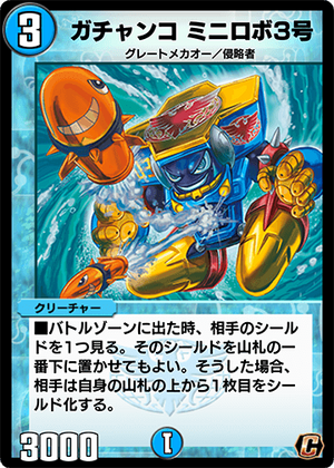 魔法戦士 FINAL IGNITION ホログラム缶バッジ エターナルティア