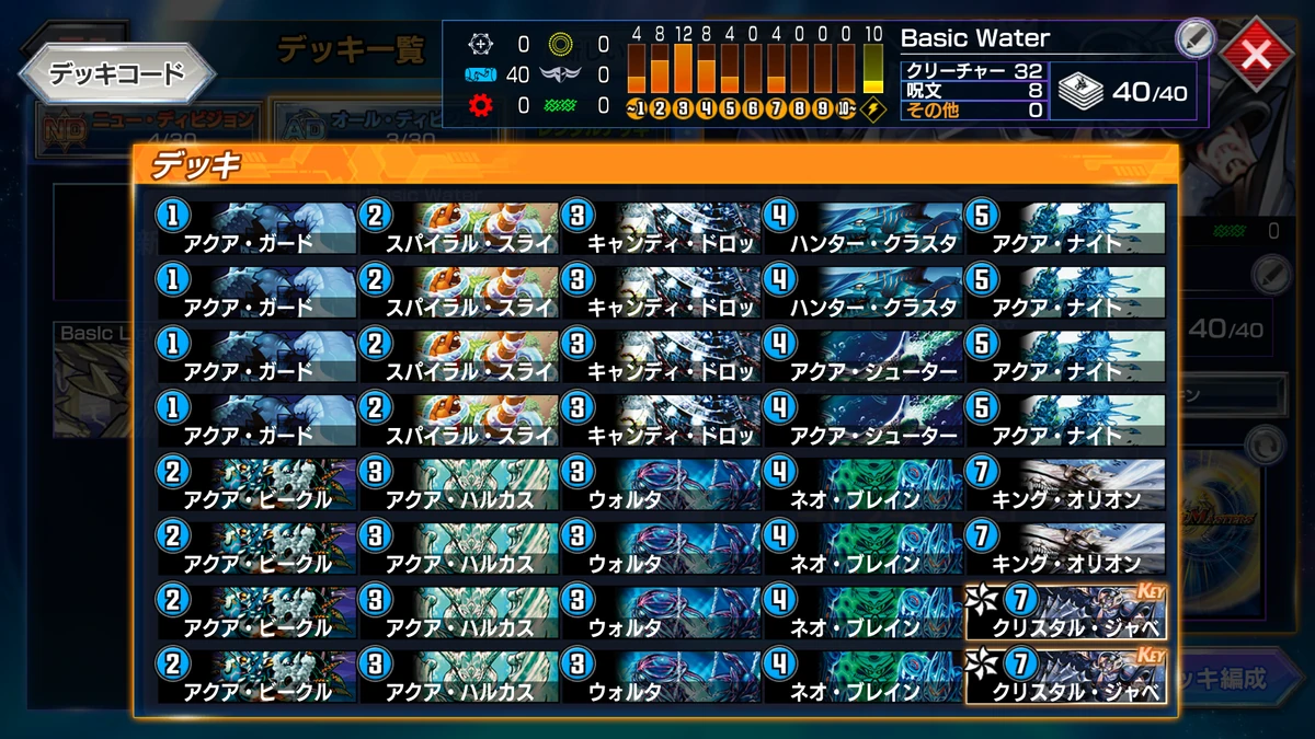 Water Civilization Basic Deck | Duel Masters PLAY'S Wiki | Fandom Water Civilization Basic Deck | Duel Masters PLAY'S Wiki | Fandom