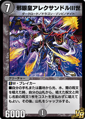 Elttaes, the MASTER of DUELS | Card Details | Yu-Gi-Oh