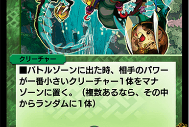 Mishra, Triple Star Iron Man | Duel Masters PLAY'S Wiki | Fandom Mishra, Triple Star Iron Man | Duel Masters PLAY'S Wiki | Fandom