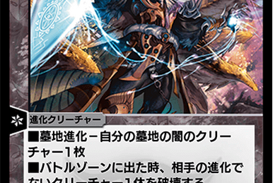 Enma Dai King | Duel Masters Wiki | Fandom