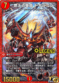 遊戯王 トランプコレクション ダークゾーラ キラ BGS9点