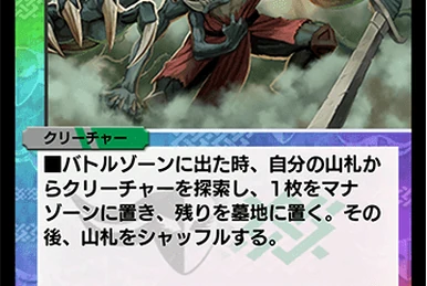 デュエルマスターズ ライジン・ドラグーン ライジン・ドラグーン(DM28 63/110) | デュエル・マスターズ