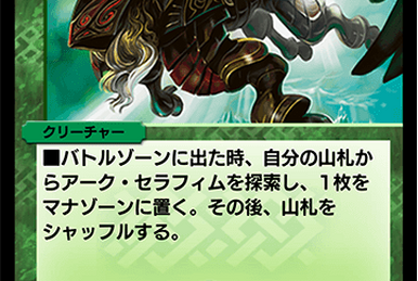 Zechs, of the Dragon Sound | Duel Masters PLAY'S Wiki | Fandom Zechs, of the Dragon Sound | Duel Masters PLAY'S Wiki | Fandom