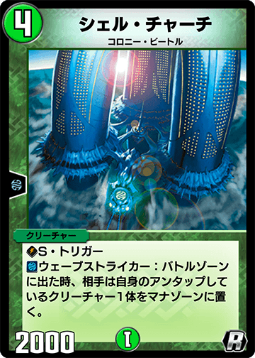 幻想水滸伝 カードストーリーズ トーマス セシル - メルカリ