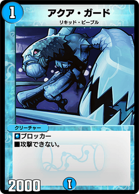 送料無料の商品 激安通販オンラインショップ】 アクア・ドラゴン 遊戯王 遊戯王OCG デュエルモンスターズ