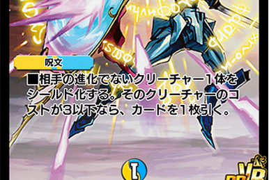 XENOM, the Reaper King | Duel Masters PLAY'S Wiki | Fandom