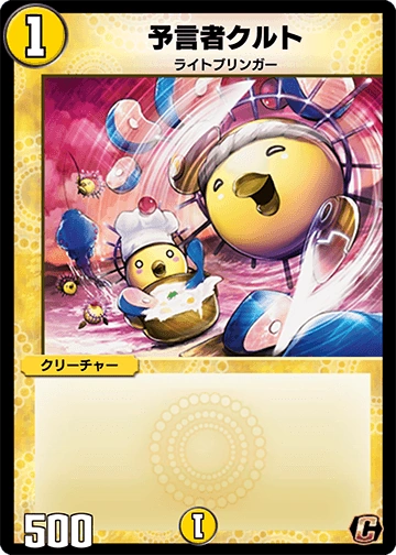 【ボクくん様用】DARK SERMON / The Oracle Shadow of Darkness Oracle (Rockpool Oracle): Shadow, Sirian
