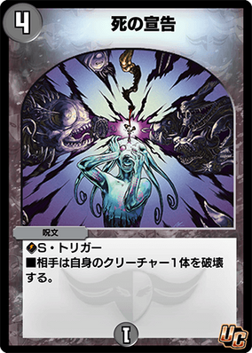 デーモンの召喚　英語版　bpt シク　逆シク　PSA9 エラーカード デーモンの召喚 英語版 bpt シク 逆シク PSA9 エラーカード