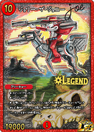 Duel Masters] Even if you build a deck with cards from 20