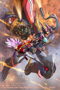 Redzone, Roaring Invasion | Duel Masters PLAY'S Wiki | Fandom