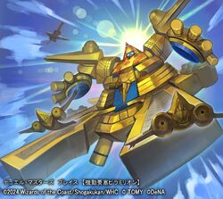 Mobile Stronghold Pyramillion | Duel Masters PLAY'S Wiki Mobile Stronghold Pyramillion | Duel Masters PLAY'S Wiki