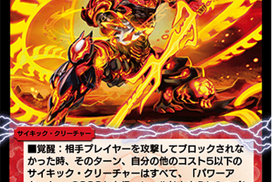 PSA10 降りてきた神々 英語 プロモ DESCENDED GODS ヴァイス PSA10 降りてきた神々 英語 プロモ DESCENDED GODS ヴァイス