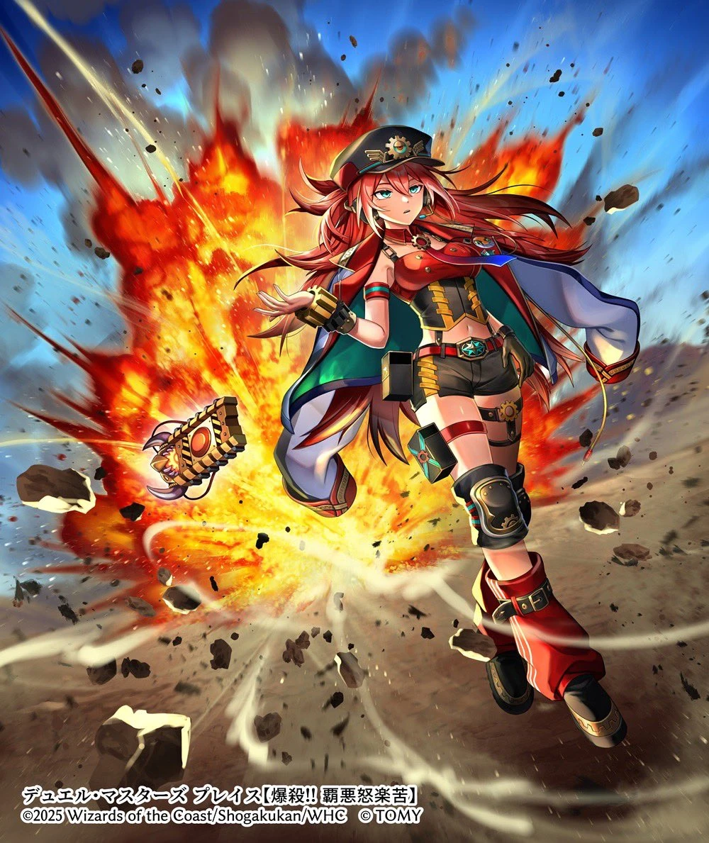 Explosion!! Hardrack | Duel Masters PLAY'S Wiki | Fandom