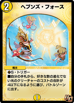 Kamen Rider Battle: Ganba Legends/☆Promotional Cards]仮面
