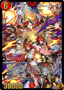 超神龍アルグロスクリューソス　PSA9 超神龍アルグロスクリューソス PSA9 Amazon.co.jp: デュエル