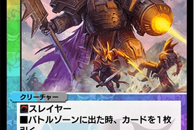 Spell Great Blue, Blue Divine Dragon | Duel Masters PLAY'S Wiki