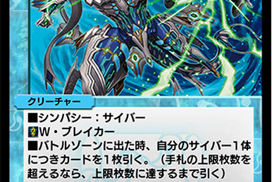 Sr Spellcyclica, Dragment Symbol | Duel Masters PLAY'S Wiki