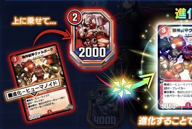 Bolmeteus Steel Dragon | Duel Masters PLAY'S Wiki | Fandom Bolmeteus Steel Dragon | Duel Masters PLAY'S Wiki | Fandom