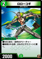 Rorokogi