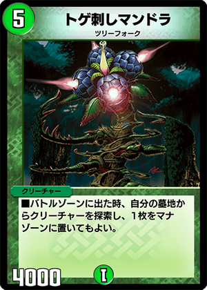 mtg ブレイズマイアの境界　黒割れの崖　硫黄泉 トカゲ　デッキ　スタンダード 境界ランドは今いくら（霊気走破発売前）｜clst