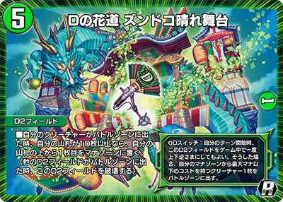遊戯王 No.1094 深淵に咲く花 初期 ブースター - メルカリ