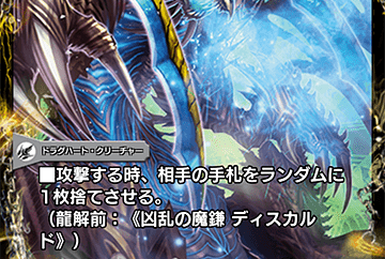 Tigermite, Bomb Devil | Duel Masters PLAY'S Wiki | Fandom