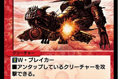 Onishura, Golden Twins | Duel Masters PLAY'S Wiki | Fandom