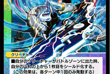 Darkness Ganveet, the Assassin Awakened | Duel Masters Darkness Ganveet, the Assassin Awakened | Duel Masters