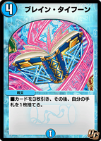 Brain Typhoon
