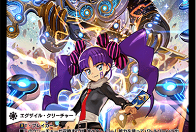 Dokindam Zone, Forbidden Area of D | Duel Masters PLAY'S