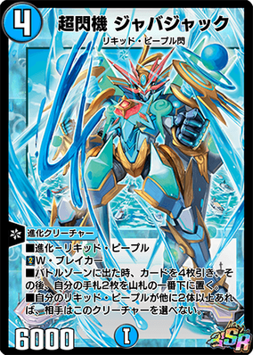 トレーディングカード – viviON BLUE