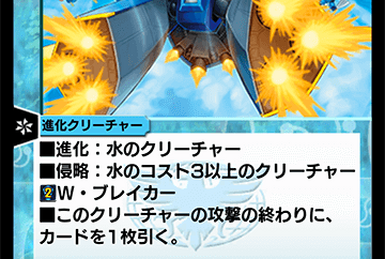 Codeking Ludwig | Duel Masters PLAY'S Wiki | Fandom