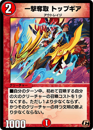 Amazon.co.jp: デュエルマスターズ 「亜堕無」－鬼MAX