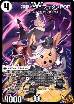 Bhutan POP, Shenton (Secret)