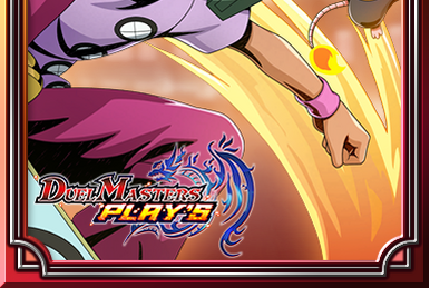 Q.E.D.＝X, Eternal Dragon Program | Duel Masters PLAY'S Wiki