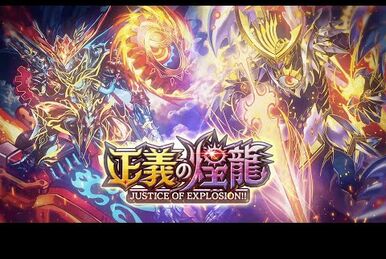 根絶のデクロワゾー　英語版 Epsilon Trait | Duel Masters PLAY'S Wiki | Fandom