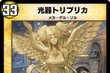 Dues, Bewitching Lady | Duel Masters PLAY'S Wiki | Fandom Dues, Bewitching Lady | Duel Masters PLAY'S Wiki | Fandom