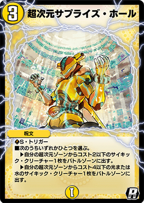 【Chaos/カオス】サテライザー＝エル＝ブリジット（SP/サイン) 2025年最新】サテライザー＝エル＝ブリジットの人気アイテム