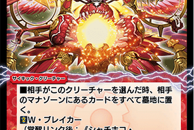Überdragon Bajula, the 2nd | Duel Masters PLAY'S Wiki | Fandom Überdragon Bajula, the 2nd | Duel Masters PLAY'S Wiki | Fandom