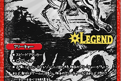 蛇魂王ナーガ　Cruel Naga,Avatar Of Fate psa10 Cruel Naga, Avatar of Fate | Duel Masters PLAY'S Wiki | Fandom