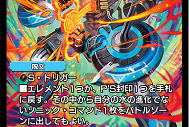 Velyrika Dragon | Duel Masters PLAY'S Wiki | Fandom Velyrika Dragon | Duel Masters PLAY'S Wiki | Fandom