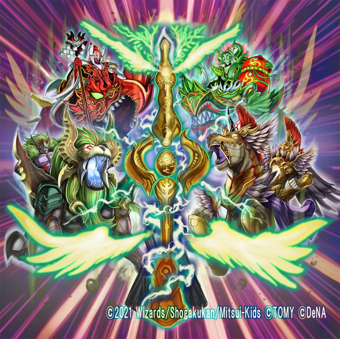 Violence Fusion | Duel Masters PLAY'S Wiki | Fandom Violence Fusion | Duel Masters PLAY'S Wiki | Fandom