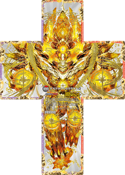 Dormageddon X, Forbidden Armageddon | Duel Masters PLAY'S Wiki