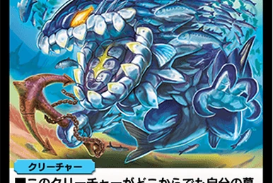 Kagekiri, Bird of Fire | Duel Masters PLAY'S Wiki | Fandom